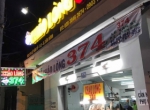 Danh sách những quán ăn nổi tiếng Sàigon